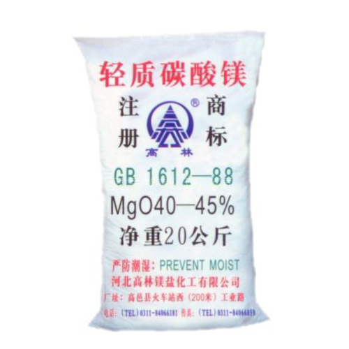 柳州搪瓷釉料用碳酸镁使用说明